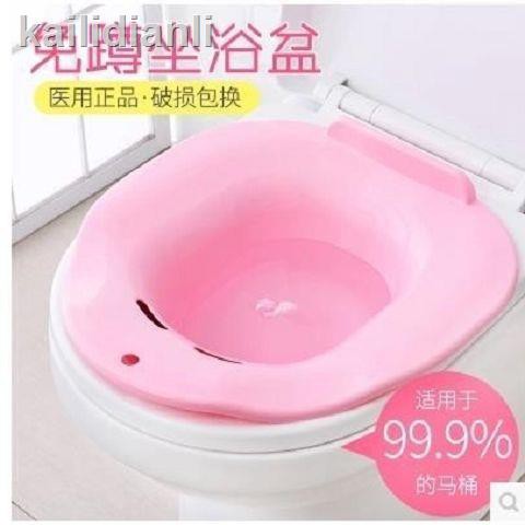 Chậu Rửa Vệ Sinh Chuyên Dụng Chất Lượng Cao | BigBuy360 - bigbuy360.vn