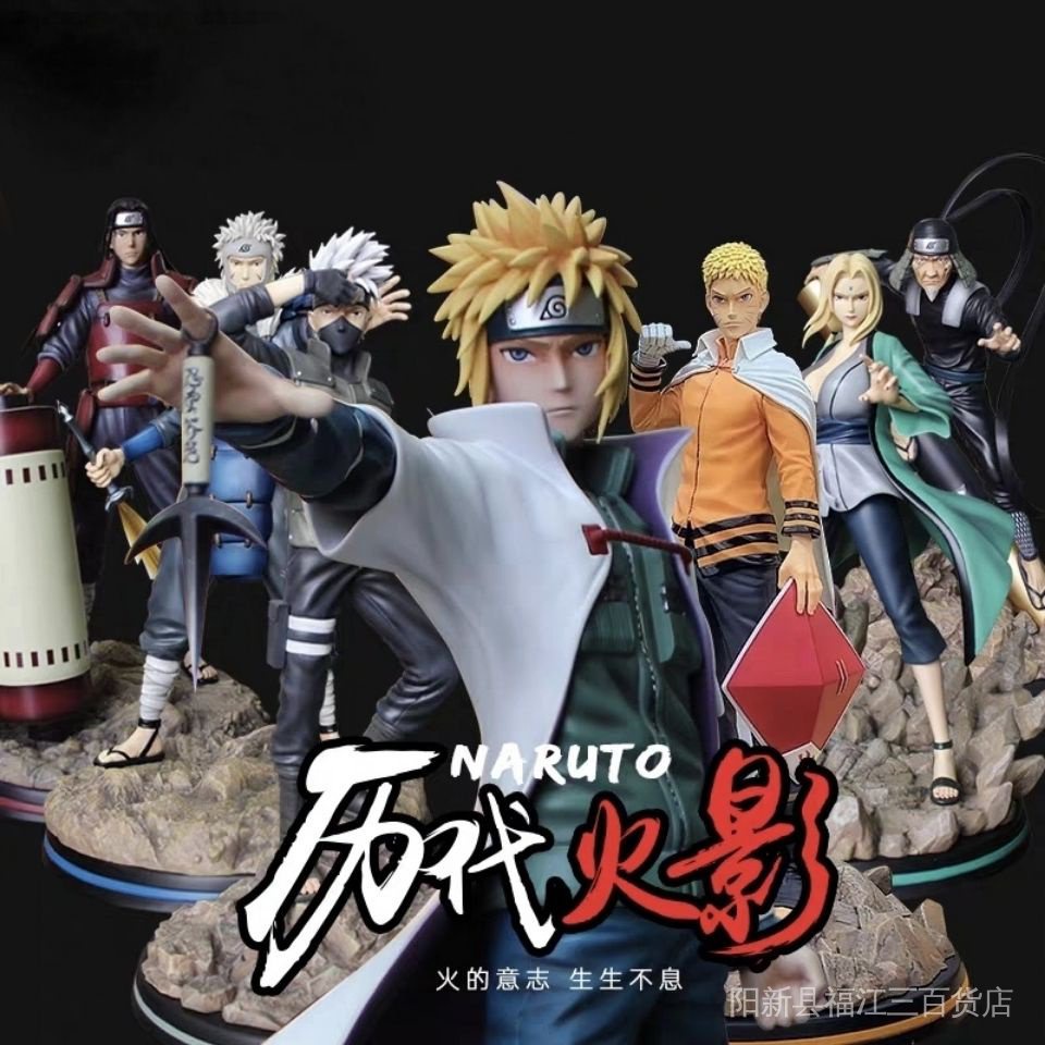 Manual hot sale! Naruto hand-made four-generation programme of fengshui gate among the pillars of past dynasties Kakashi Naruto model bjo0 e82c