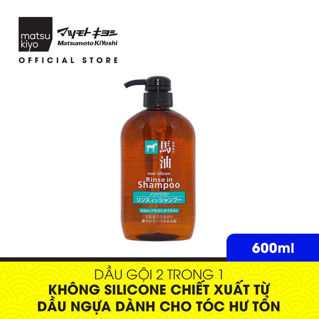 Dầu gội không silicone Matsukiyo Cosme Station chiết xuất dầu ngựa - 600ml