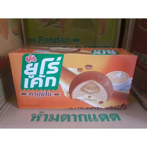 Bánh trứng thái EURO CAKE hộp 12 cái đủ vị