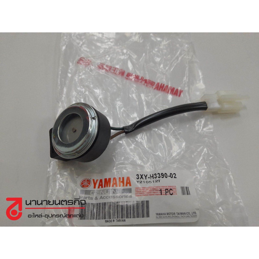 3XYH339002 Chính Hãng YAMAHA 12V Bật Tín Hiệu Buzzer Âm Thanh Sâu Phi Công Assy 3XY-H390-02 Y100 Mat