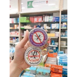 Dầu xua muỗi thảo dược