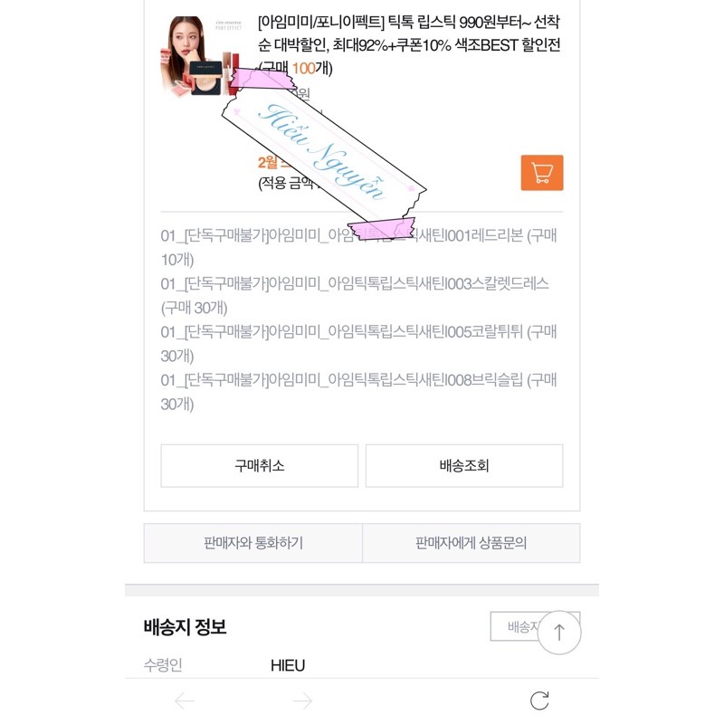 Son Lì Trái Tim I'm MeMe Tic Toc Lipstick | BigBuy360 - bigbuy360.vn