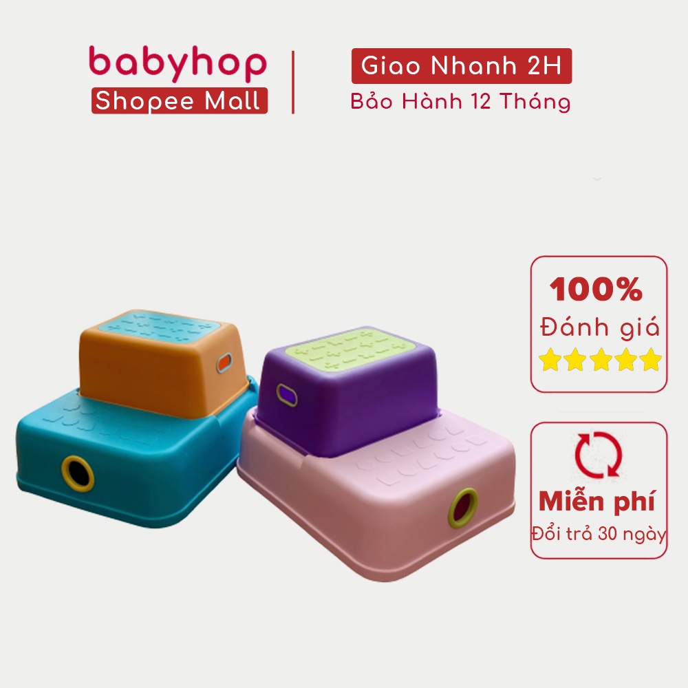 Combo 2 Ghế bậc thang đa năng H2 Babyhop thiết kế 2 bậc giúp bé vệ sinh độc lập, ngồi đọc sách có thể tháo rời