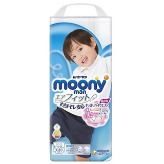 Bỉm quần Moony xanh nội địa Nhật bé trai size XXL 26 miếng