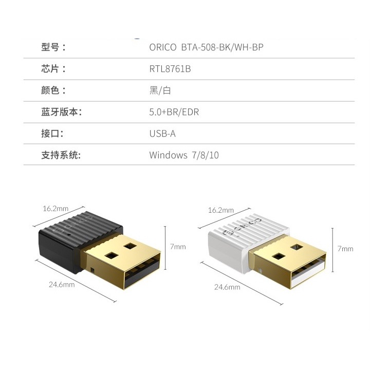 USB Thu Phát Bluetooth 5.0 BTA-508 Dành Cho Máy Tính PC - ORICO BTA-508