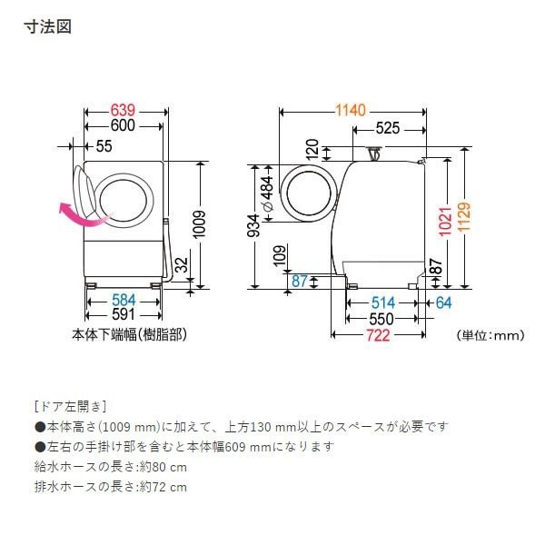 NA-VX700AL-W Máy giặt / máy sấy kiểu lồng giặt Panasonic 10kg