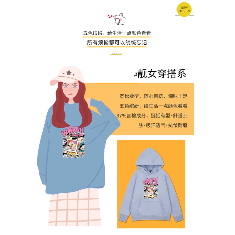 Áo Hoodie Unisex  GYG PowerGirl 2 Phong Cách Hàn Quốc