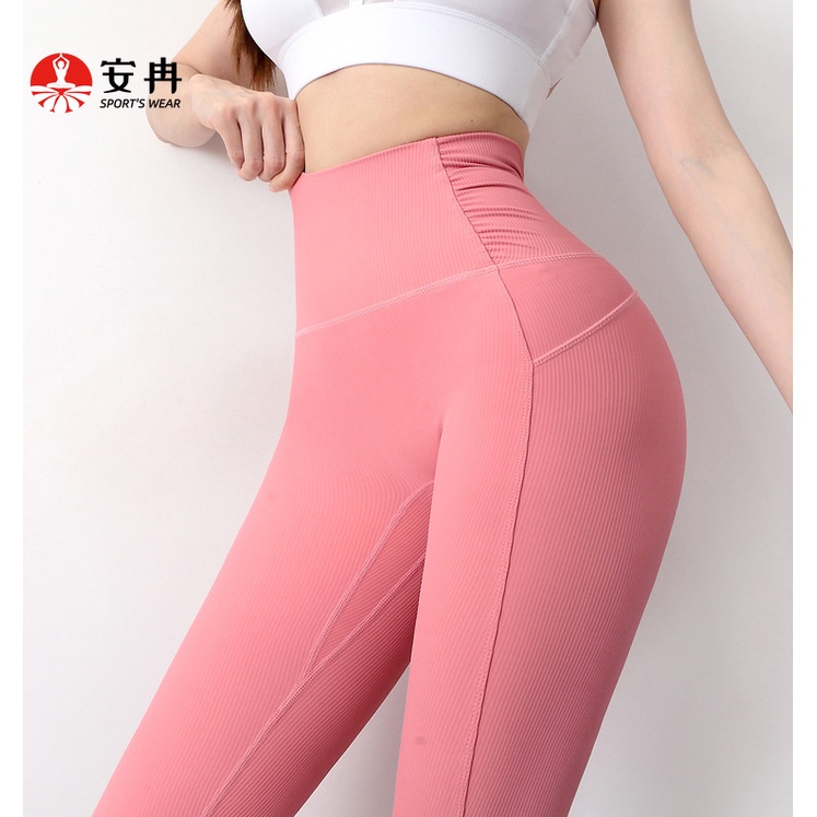 Quần legging thể thao ANRAN lưng cao nhanh khô mặc thoải mái