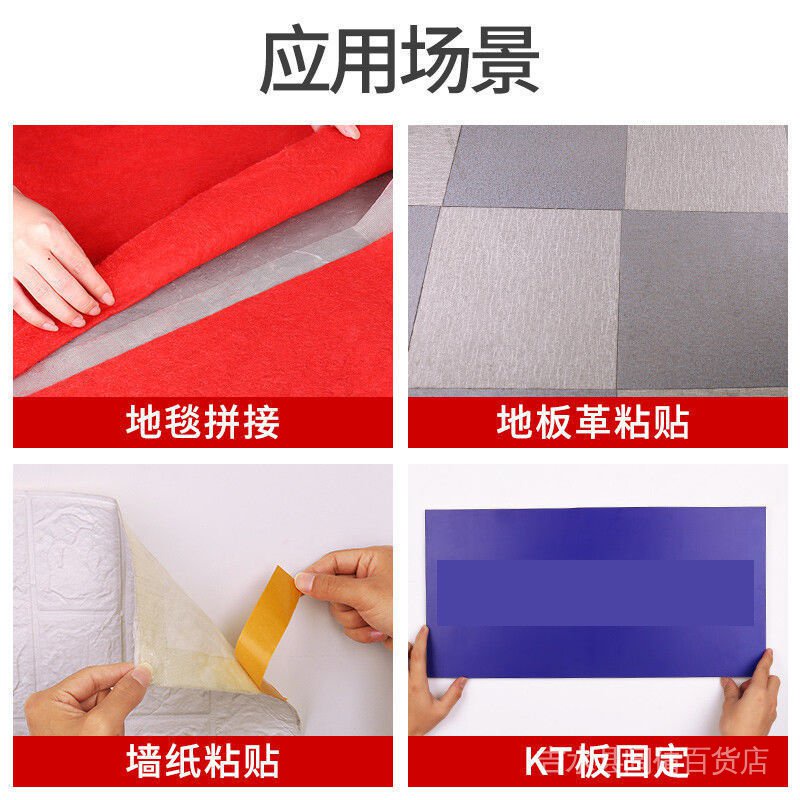 Băng Keo Hai Mặt Trong Suốt Không Để Lại Dấu Vết Độ Dính Cao