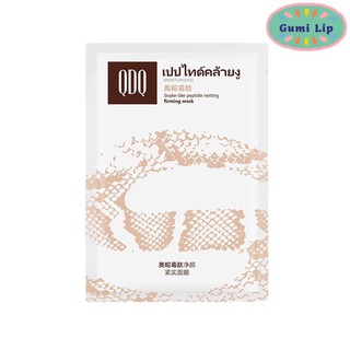 Mặt nạ thải độc công nghệ Thái Lan giúp trẻ hoá làn da QDQ 25ml