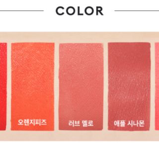 [Chính hãng] Set son Missha Mini More Lip Stick kit