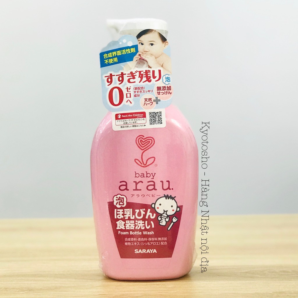 NƯỚC RỬA BÌNH ARAU BABY NHẬT CHAI 500ML/TÚI 450ML