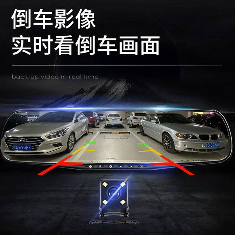 Changhong Driving Recorder, Bắn đôi phía trước và phía sau, với sự đảo ngược, hình ảnh, HD, tầm nhìn ban đêm, tốc độ, vớ