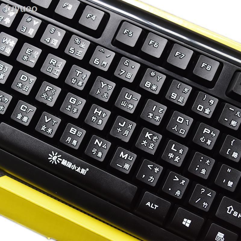 Miếng Dán Chữ Trung Quốc Truyền Thống Cho Máy Tính / Điện Thoại | BigBuy360 - bigbuy360.vn