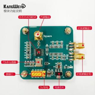 1Pcs AD9834 DDS Signal Generator Module Sine / Triangle Wave Generator module Board Signal Sources generator Hot Sale Wholesale