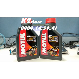 (Dầu Nhớt Xe Côn, Xe Số) Motul 7100 10w50