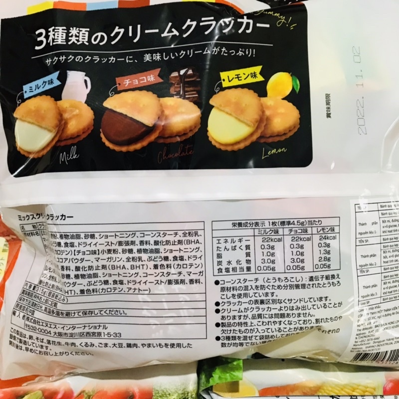 Bánh Quy Kẹp Kem Hong Kong Mix Vị 315g