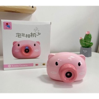 Đồ chơi máy ảnh thổi bong bóng heo hồng siêu xinh