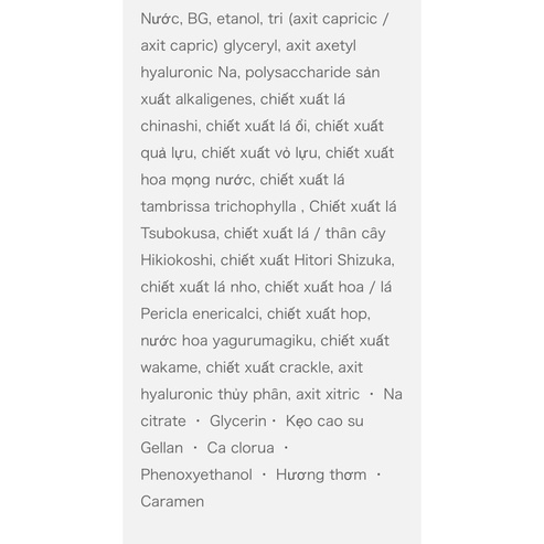 Nước dưỡng trắng da cao cấp EMBEAGE Exica Whitening Lotion