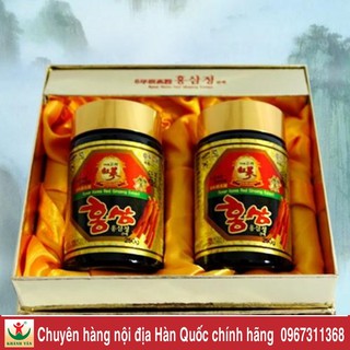 Cao Sâm Hàn Quốc ( 240g * 2 lọ/ hộp) 🔥Khanhtankorea🔥 Cao Hồng Xâm Hàn Quốc Giúp Bồi Bổ Cơ Thể.