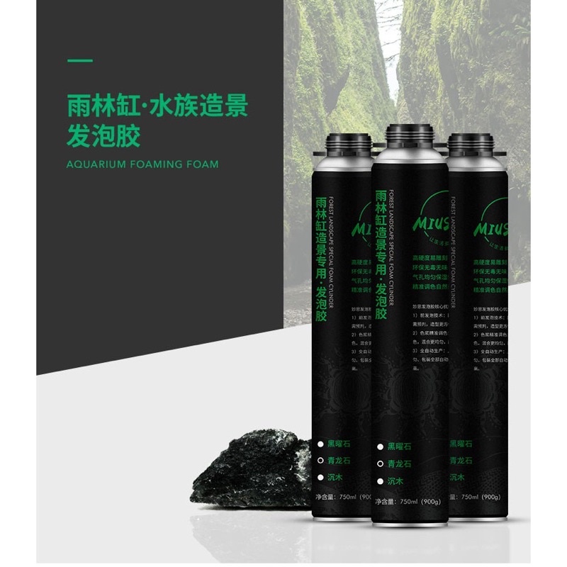Chai Foam tạo BackGroup Mius - houyi -Chai dạng xịt, bọt 750 ml