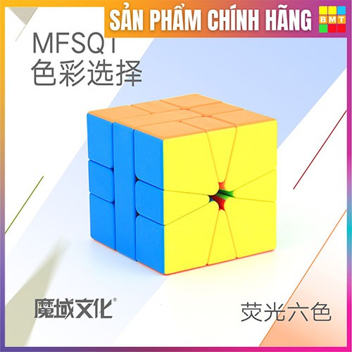 Rubik Biến Thể MFJS Square-1, đồ chơi thông minh cho bé, RUBIK BMT