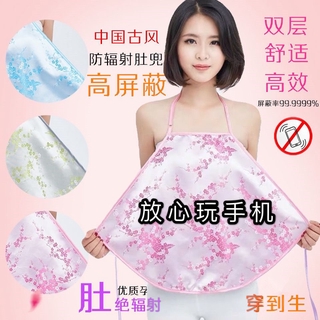 Bộ đồ bảo hộ chống bức xạ cho phụ nữ mang thai