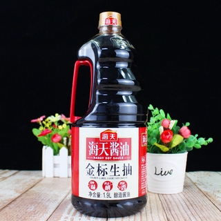 [BÌNH LỚN] Nước Tương Hải Thiên 1.9L - Nội địa có tem phụ