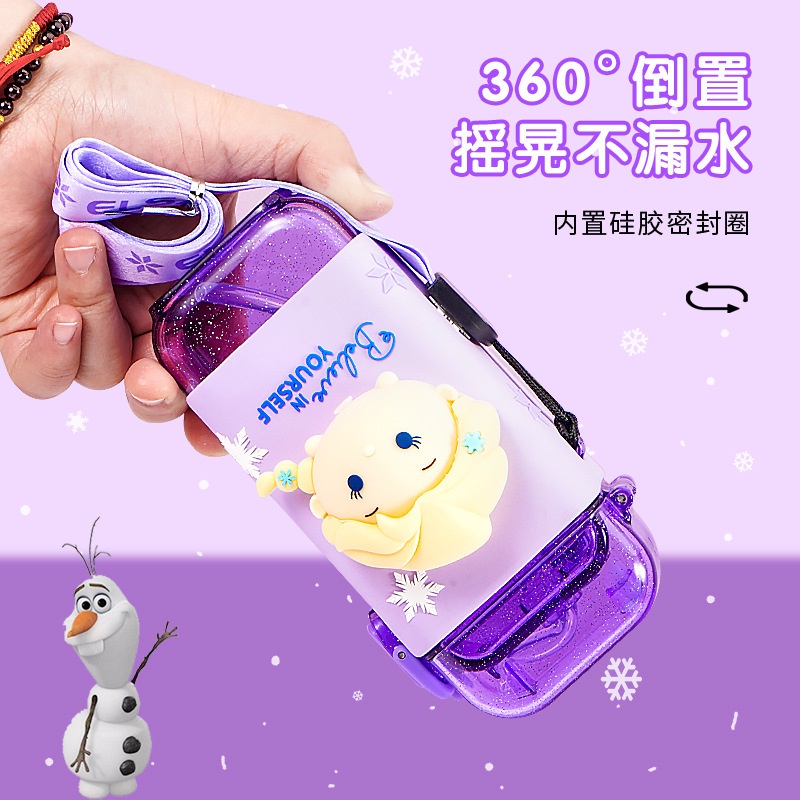 Disney/ LOTSO BEAR Bình Nước Silicon Hình Vuông In Hình Hoạt Hình 3D Dễ Thương