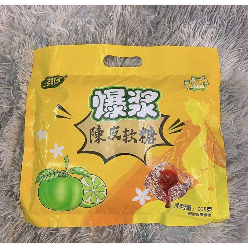 KẸO DẺO Ô MAI XÍ MỤI TAN CHẢY, Ô MAI CHERRY - VIỆT QUẤT