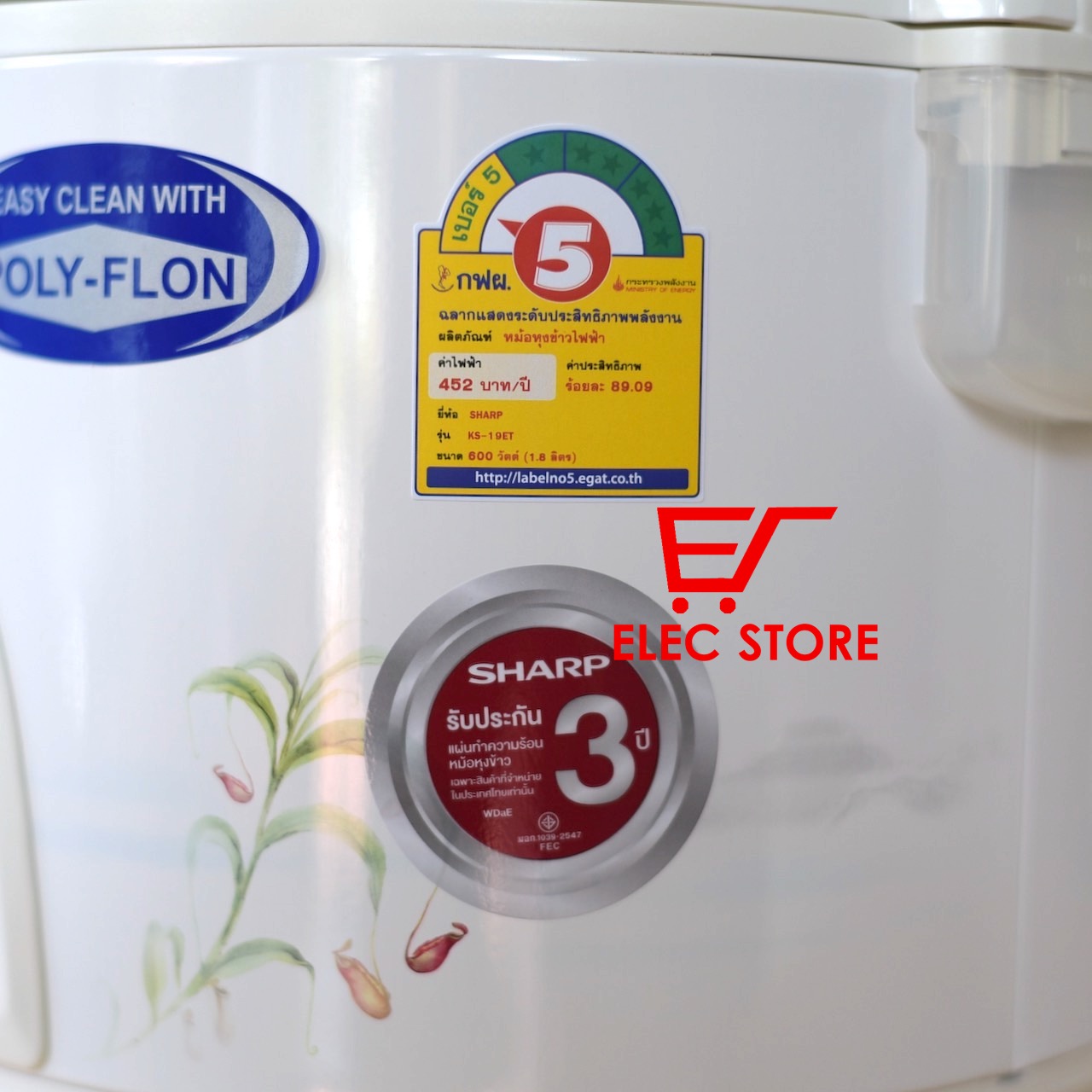 Nồi cơm điện SHARP 1.8L KS-19ET (Deluxe Series) | BigBuy360 - bigbuy360.vn