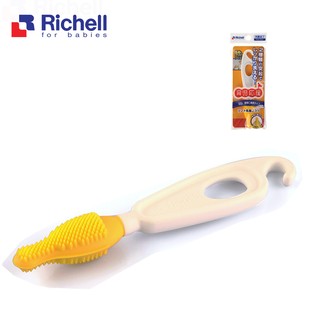 Chổi cọ núm ti Richell Nhật Bản