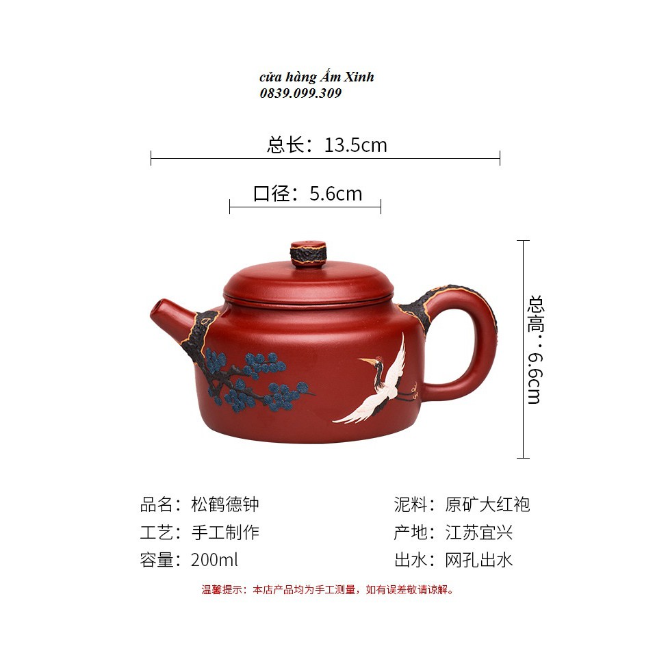 Ấm Tử Sa Nghi Hưng Đức Trung 200ml
