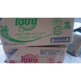 [Bb127] combo sỉ xả hygiene