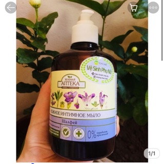 Dung dịch vệ sinh phụ nữa alltenka chai lớn 370ml ukraina