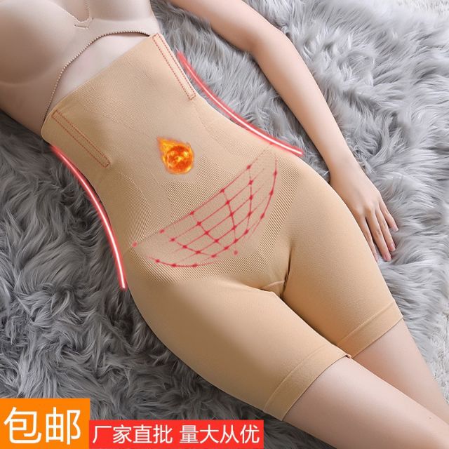 Quần nịt bụng (trả khách đã order)