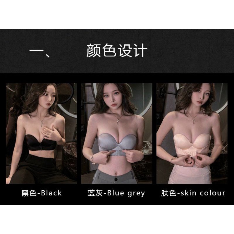 ÁO LÓT KHÔNG DÂY CHỐNG TỤT GỢI CẢM QUYẾN RŨ SIÊU HÓT | BigBuy360 - bigbuy360.vn