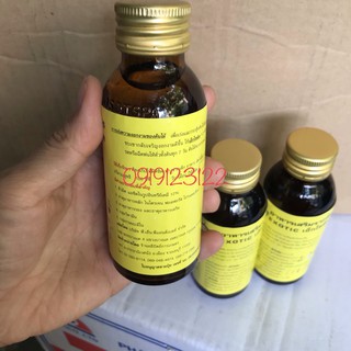 Dung dịch Kích rễ Thái Lan – EXOTIC 100ml