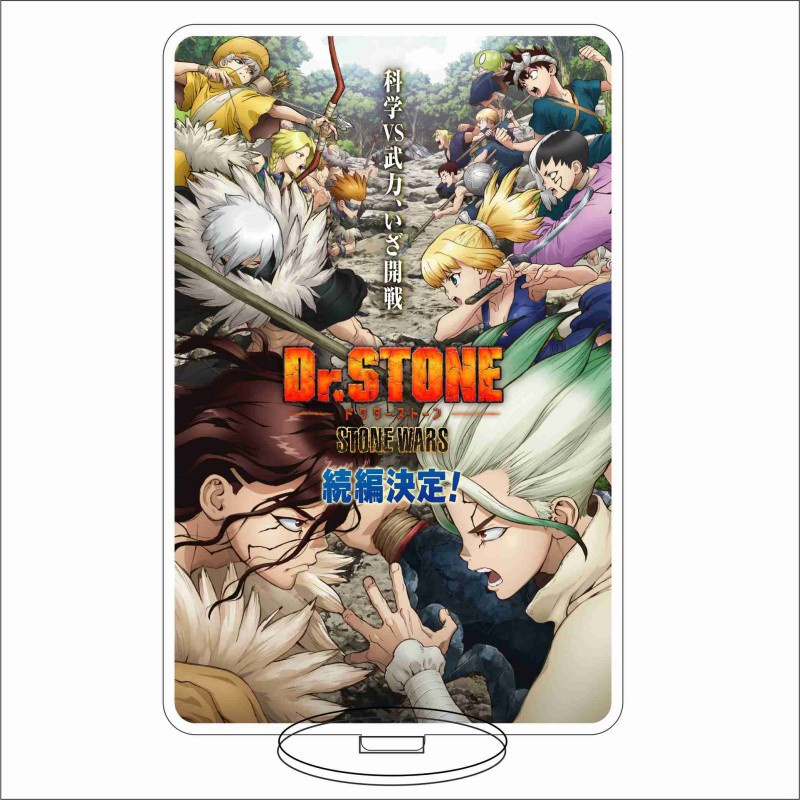 Giá Đỡ Mô Hình Nhân Vật Anime Dr.Stone Bằng Acrylic