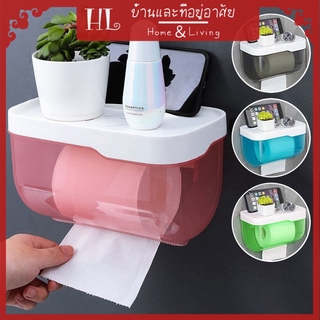 Hộp đựng khăn giấy bằng nhựa chống thấm nước không cần khoan