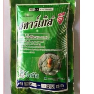 Thuốc tím thái gói 100gr - đặc trị rệp sáp