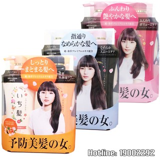 Bộ dầu gội & xả ichikami 480ml nội địa Nhật Bản