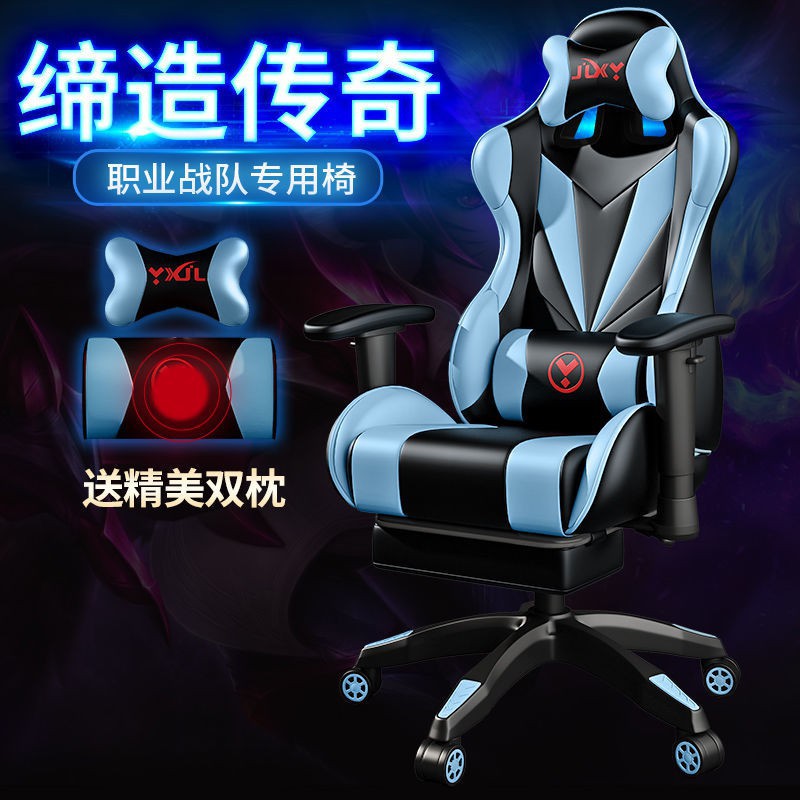 ghế chơi game e-sports Máy tính Nhà ở Ít vận động Thoải mái Net Red Văn phòng nâng Internet Cafe Thể