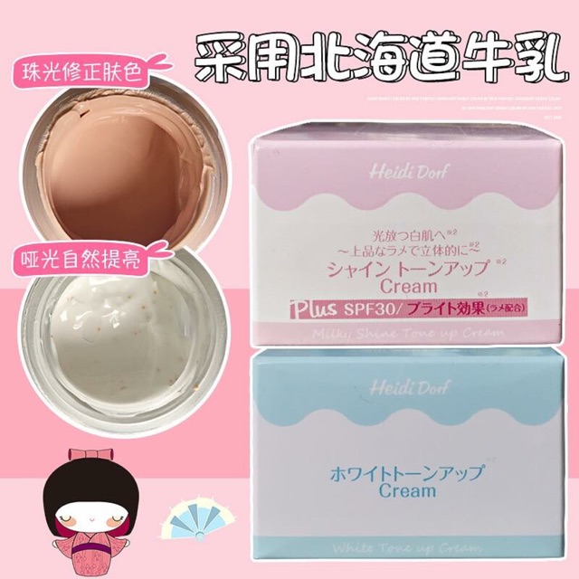 Kem Dưỡng Da Nâng Tone Heidi Dorf White Tone Up Cream