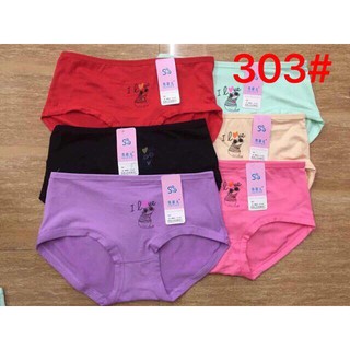 10 quần lót cotton trơn -- 003