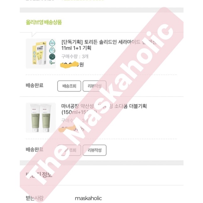 Sữa rửa mặt sạch sâu cho da dầu mụn Manyo Purifying Soda Foam