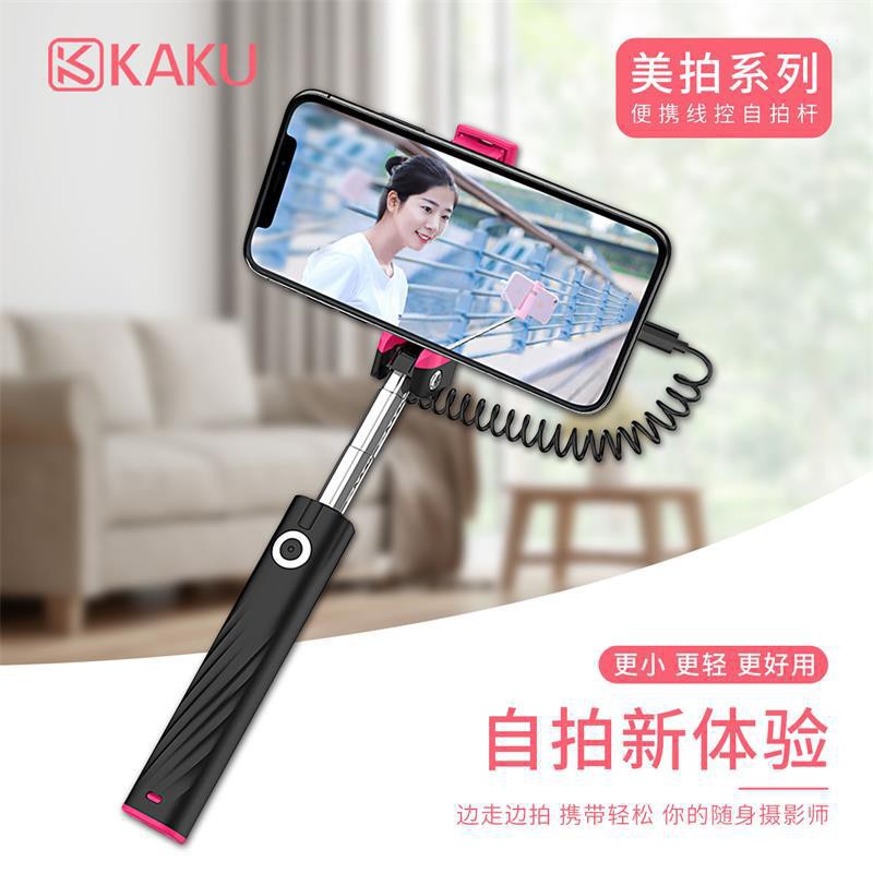 ☄✿KAKU Du lịch Di động Điện thoại Nhỏ Gậy chụp ảnh tự sướng Đa năng Cầm tay Mini Gấp tích hợp Điều khiển dây Gậy chụp ản | BigBuy360 - bigbuy360.vn