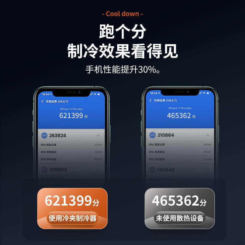 Quạt Tản Nhiệt X13 Hỗ Trợ Chơi Game Cho Điện Thoại | BigBuy360 - bigbuy360.vn