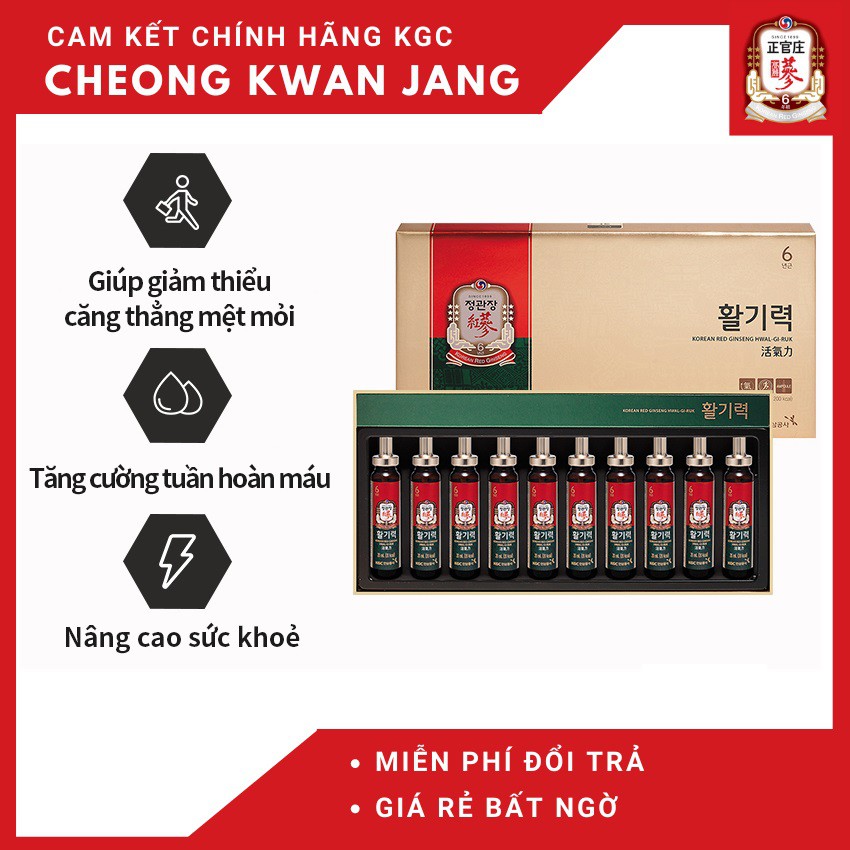 [HOT] Nuớc hồng sâm Vital Tonic KGC ( Korea red ginseng vital tonic) Cheong Kwan Jang 10 ống x 20ml 8809535593450